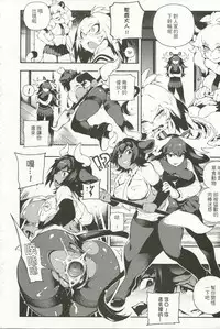 (FF30) [Bear Hand (Fishine, Ireading)] BEAST FRIENDS (Kemono Friends) [Chinese]