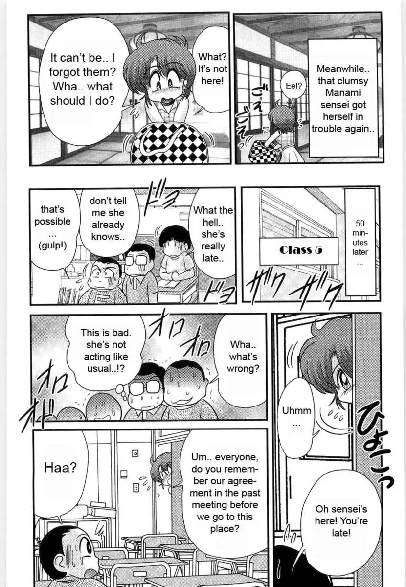Manami Sensei's Outdoor Lesson