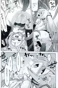 (C73) [Kazeuma (Minami Star)] Mikkumiku no Anone (Vocaloid)