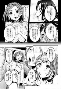 ANGEL Club 2013-07