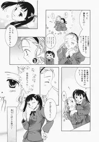 [Ooshima Towa] Towa-Can