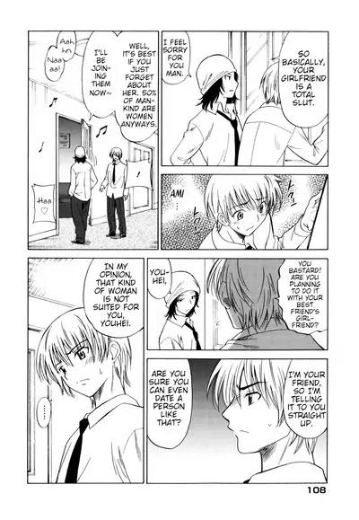 M no Turn | Turn of M