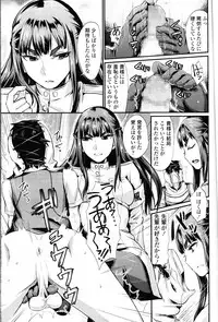 Girls forM Vol. 10