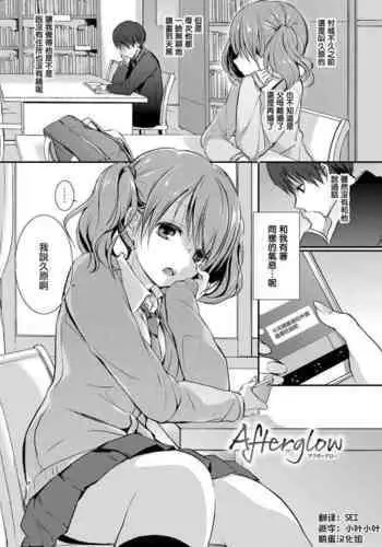 ちんちん当てゲーム