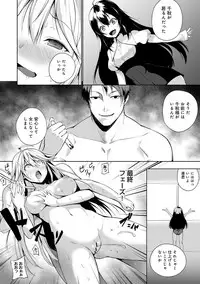 COMIC Ananga Ranga Vol. 37
