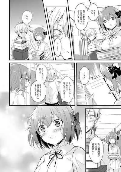 Saimin Harem