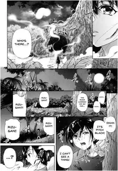 Oba-Shota Harem