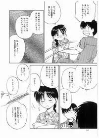 [Donkey] Doki Doki Memorial