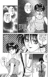 [Yoshida Kei] MEANT TO BE