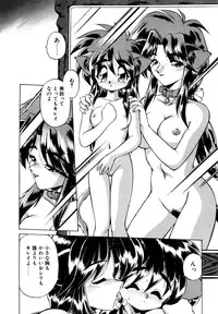 [Ebifly] Mainichi ga Wonderland