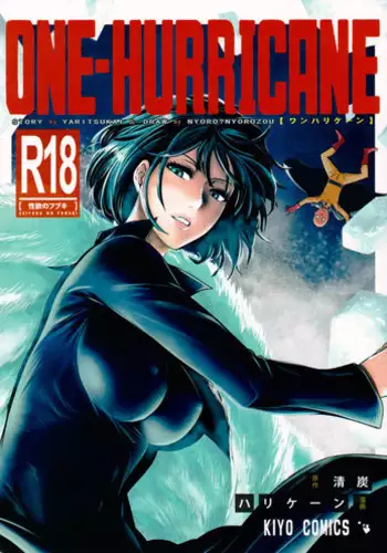 (C86) [Kiyosumi Hurricane (Kiyosumi Hurricane)] ONE-HURRICANE (One Punch Man) [Chinese] [名潴學園漢化]