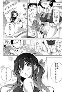 COMIC Anthurium 023 2015-03