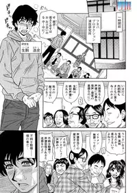 Action Pizazz DX 2015-12 [Digital]