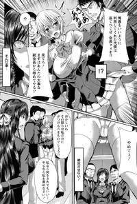 ANGEL Club 2015-02