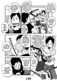 [nu-] Kawamono [English]