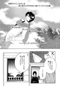 COMIC MUJIN 2011-03