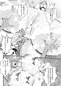 [Nagashima Chousuke] Seireki 2200 Nen no Ota Ch. 1-21