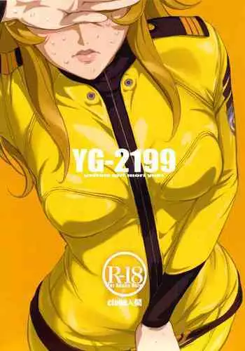 Zoku Jusei Senkan 2199