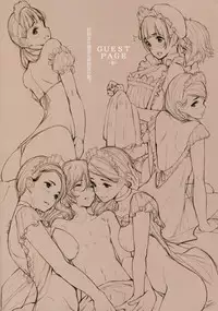 (C89) [Kuragamo (Tukinowagamo)] MAID IROIRO [Chinese] [小丁汉化组]