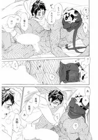 [Uchida Kaoru] Wakasama Onmitsuchou Jou