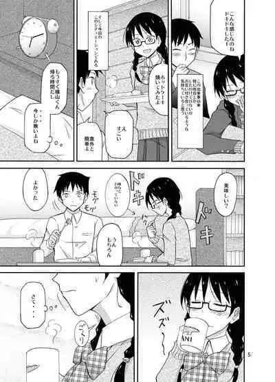 Jimi na Danshi Joshi no Hatsu Ecchi