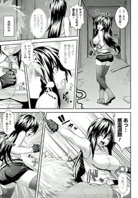 [Somejima] Zecchou Shoujo