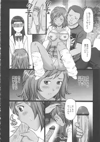 [Kurosugi Shinsaku] EMUOGUI 2