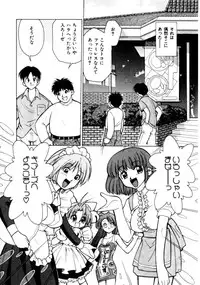 [Mizuki Hitoshi] Kyonyuu Kazoku 4