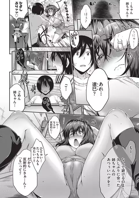 COMIC AUN 2016-10