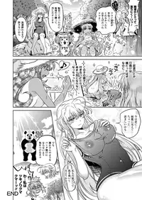 [Shiraha Mato] Two Love Roux [Digital]