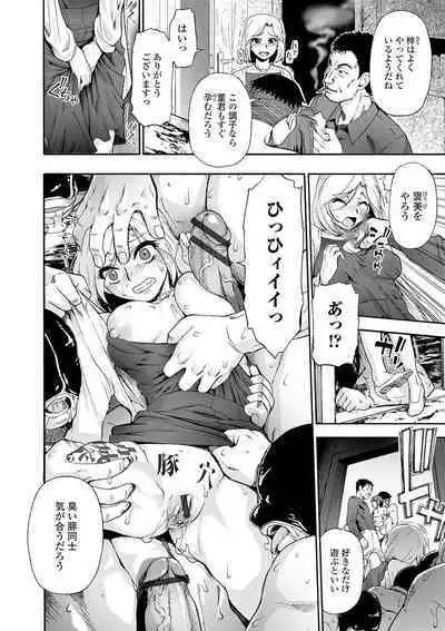 The Chiku Shou Bara
