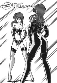 [Inui Haruka] Ogenki Clinic vol. 1