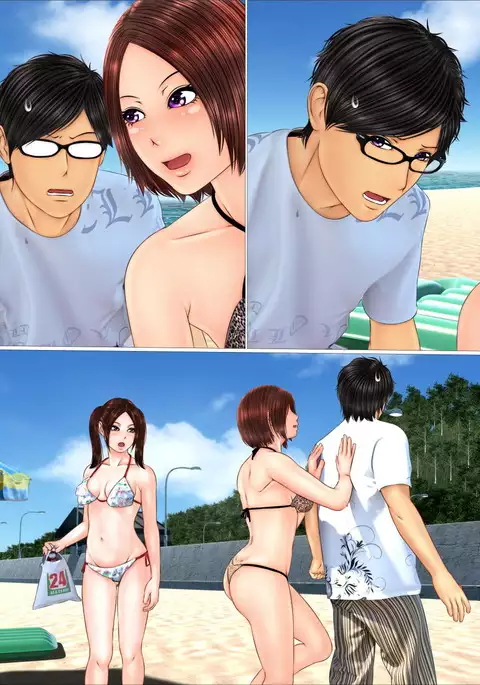 Tabi no Haji wa Nugishite