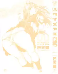[Tomoe Tenbu] Wise Ass