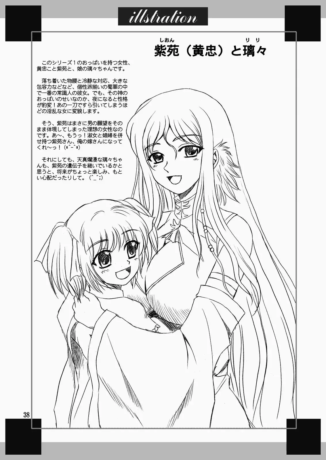Aisha Mankai
