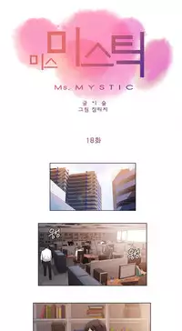 Miss Mystic Ch.1-19 (English) (Ongoing)