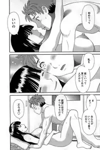 [Kawamori Misaki] Himeka Sensei no Iu Toori! Vol. 1