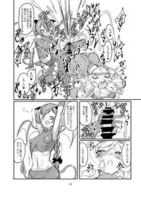 Futanari Mahou Shoujo Sword Lily vs Kakyuu Inma