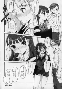 [Zero no Mono] Seiteki na Kanojo - She is Sexual