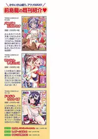 [Maeshima Ryou] Kirakira Otona Lesson [Digital]