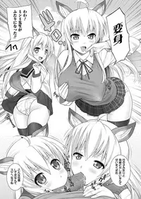 Comic Unreal 2011-06 Vol.31 [Digital]