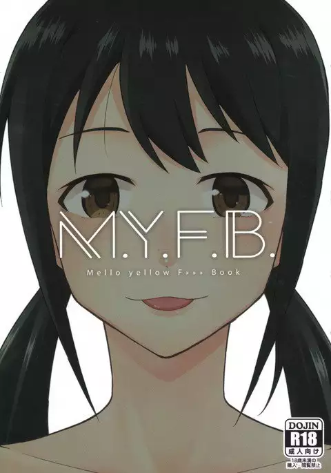 M.Y.F.B. - Mello Yellow Fuck Book