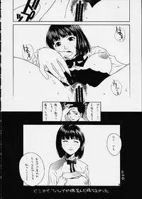 KIRAMEKI