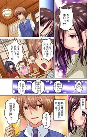 Gaticomi Vol. 85