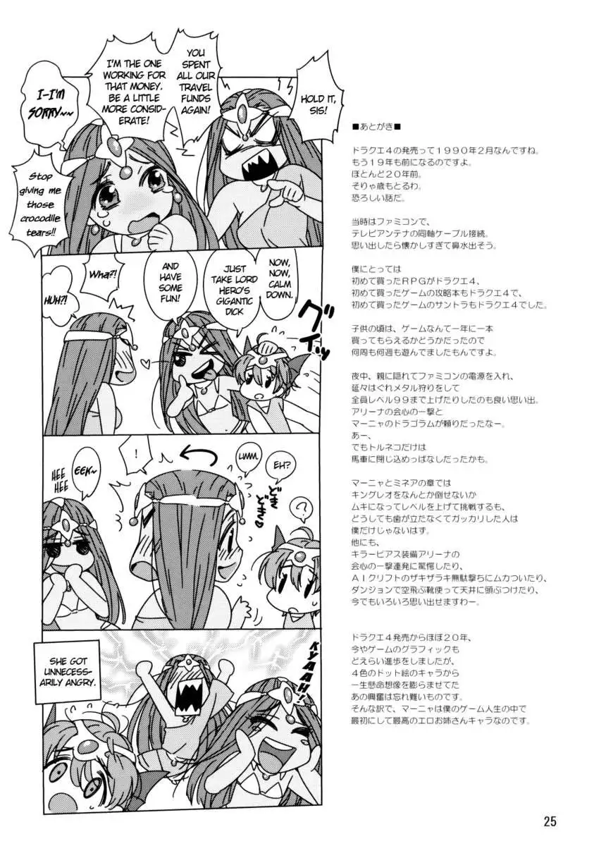 Manya Shota