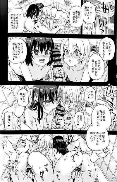 (C101) [Fatalpulse (Asanagi)] Saiminjutsu tte Sugoi!