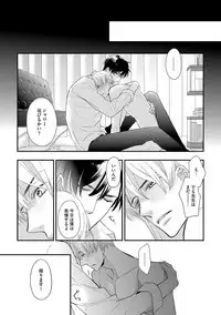 [FUJIKAWA Ruri] Saikou no Shousetsuka