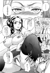 [Sabusuka] Tsuma toiu Sekai Ch. 1-5 + Extra