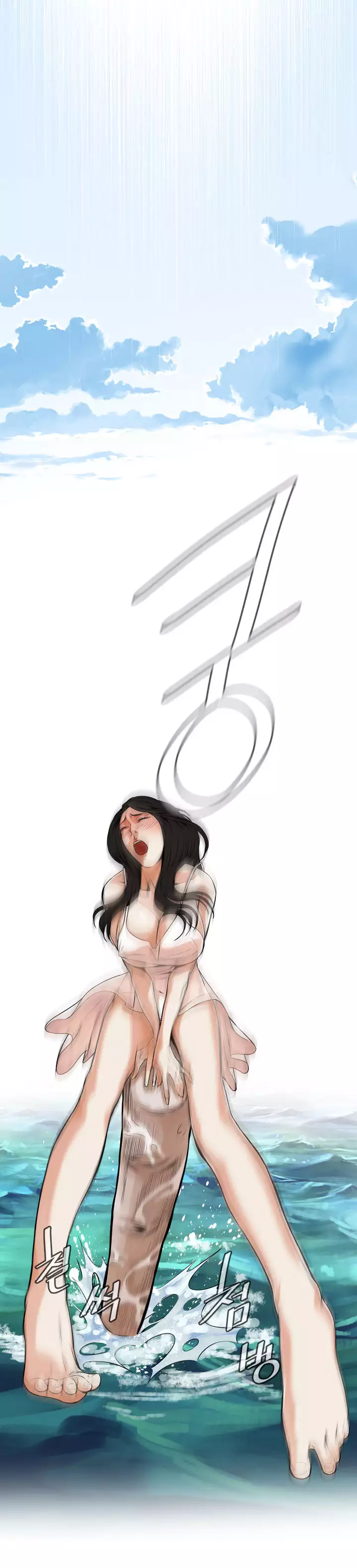 Peek Ch.1-12