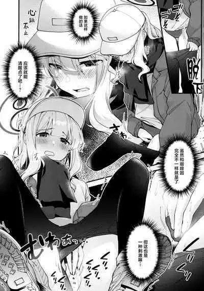 First camp,and fap